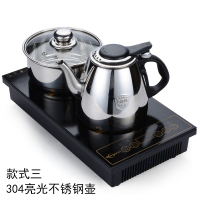 平面板电磁茶炉不带抽水功能家用功夫茶具茶盘镶嵌入式烧水煮茶器 款式三304亮光不锈钢壶