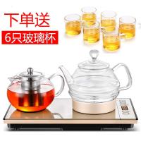 底部全自动上水壶电热烧水壶抽水式泡茶具茶台一体电磁炉煮器专用 宝马金+茶具套装