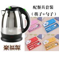 烧水壶低小功率学生宿舍寝室专用限电热水壶杯300W瓦数500W 300瓦1.2L线长0.75米配餐具筷勺