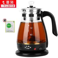 煮茶器小安化家用多功能全自动玻璃煮茶壶小型办公室蒸汽 升级半柄版送除垢剂