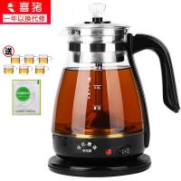 煮茶器小安化家用多功能全自动玻璃煮茶壶小型办公室蒸汽 升级半柄版(6花茶杯)茶刀送除垢剂