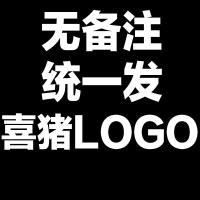 煮茶器小安化家用多功能全自动玻璃煮茶壶小型办公室蒸汽 可备注LOGO喜猪/安化/无印字无备注统一发喜猪
