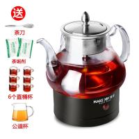煮茶器玻璃蒸汽煮茶壶 黑茶普洱养生茶壶电热茶壶自动保温壶 标配01茶刀+茶杯套装