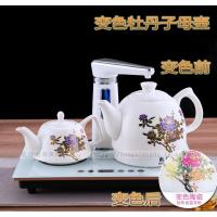 电热水壶自动上水壶烧水壶茶具煮茶器抽水吸水泡茶壶保温套装 全自动变色牡丹子母壶37*23