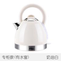 电热烧水壶 家用快壶自动断电欧式煮小米茶 专柜款-奶油白