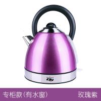 电热烧水壶 家用快壶自动断电欧式煮小米茶 专柜款-玫瑰紫