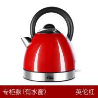 电热烧水壶 家用快壶自动断电欧式煮小米茶 专柜款-英伦红