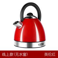 电热烧水壶 家用快壶自动断电欧式煮小米茶 线上款-英伦红