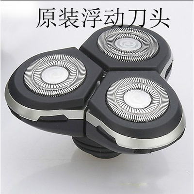 SHAVER RQ1296 1290 1295 1260浮动剃须刀 刮胡刀 备用刀头