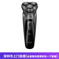 电动剃须刀3刀头水洗USB充电便携式刮胡子智能防夹胡须刀 映趣电动剃须刀深圳上门自提