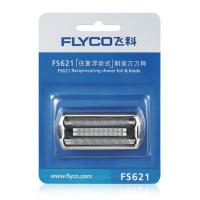 剃须刀配件刀头刀网上盖FS621FS620FS619FS632柱子弹簧 621整套