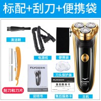 三刀头剃须刀男充电式夸胡刀电动刮胡刀胡子修剪器须刨锑须刀 黄色