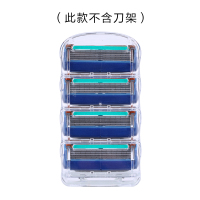 5层剃须刀片男手动剃须刀通用老式吉利刮胡刀手动刀头 5层4个刀头(无刀架)