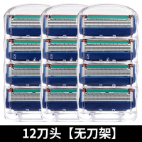 5层剃须刀片男手动剃须刀通用老式吉利刮胡刀手动刀头 5层12个刀头送剃须膏