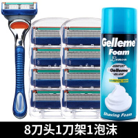 5层剃须刀片男手动剃须刀通用老式吉利刮胡刀手动刀头 5层1刀架8刀头200ml泡沫送旅行盒