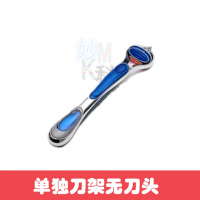锋速5替换剃须刀片 动五层刀头 5层刀架男士刮胡刀手 单独刀架无刀头