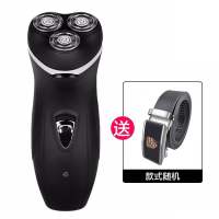 电动剃须刀三刀头浮动男士充电式刮胡刀电动剃须刀胡须刀剃胡子刀 高贵黑(送皮带一年免费换新)