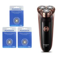 剃须刀电动刮胡刀男士充电式须刨胡须刀刀头水洗智能刮胡子刀 FS363标配+三个备用刀头