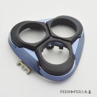 FS310FS311全身防水剃须刀配件整个刀头刀片刀网头盖盖(刀框或者卡门)