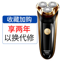 剃须刀电动刮胡刀男士充电式须刨胡须刀刀头水洗智能刮胡子刀 飞科正品FS360-帝王金原装标配