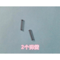 剃须刀刀头刀网FB5通用FS623 622往复式刮胡刀片网罩配件 622/623弹簧两根