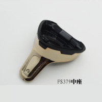 剃须刀FS375 376 377 378 379头盖配件刀头刀片刀网 379中座