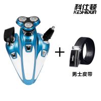 电动三刀头刮胡刀鼻毛器理发器水洗多功能三合一充电式电动剃须刀 3188经典蓝套装+皮带（掌柜推