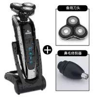 电动剃须刀全身水洗男胡须充电式浮动三刀头智能4D刮胡刀 标配+备用刀头+鼻毛刀