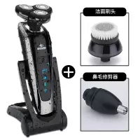电动剃须刀全身水洗男胡须充电式浮动三刀头智能4D刮胡刀 标配+洁面刷+鼻毛刀