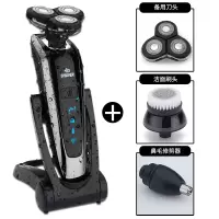 电动剃须刀全身水洗男胡须充电式浮动三刀头智能4D高端刮胡刀 标配+备用刀头+洁面刷+鼻毛刀