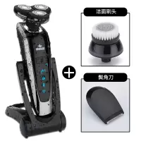电动剃须刀全身水洗男胡须充电式浮动三刀头智能4D高端刮胡刀 标配+洁面刷+鬓角刀
