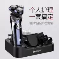 电动剃须刀全身水洗男胡须充电式浮动三刀头智能4D高端刮胡刀 蓝色礼盒套装8500a