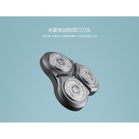 电动剃须刀刀头配件剃须刀刀头双环 刀片 小米剃须刀刀头圆通