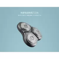 电动剃须刀刀头配件剃须刀刀头双环 刀片 小米剃须刀刀头圆通
