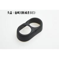 电动剃须刮胡刀配件整个头部刀片刀网头盖刀头支架 头盖