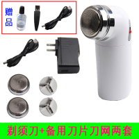 直插式电动带线插电式交流电电源式接插座使用旋转式单刀头剃须刀 升级版(10W)+备用刀片刀网二套