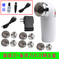 直插式电动带线插电式交流电电源式接插座使用旋转式单刀头剃须刀 升级版(10W)+备用刀片刀网五套