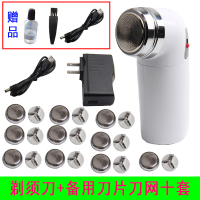 直插式电动带线插电式交流电电源式接插座使用旋转式单刀头剃须刀 升级版(10W)+备用刀片刀网十套