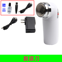 直插式电动带线插电式交流电电源式接插座使用旋转式单刀头剃须刀 升级版(10W)