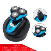 光头神器无线感应充电式刮胡刀水洗胡须刀三刀头电动剃须刀车载 宝石蓝标配+鼻毛器+整个刀头