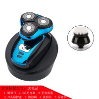 光头神器无线感应充电式刮胡刀水洗胡须刀三刀头电动剃须刀车载 宝石蓝标配+洗脸刷