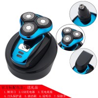 光头神器无线感应充电式刮胡刀水洗胡须刀三刀头电动剃须刀车载 宝石蓝标配+鼻毛器+鬓发器+整个刀头