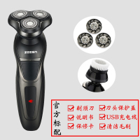 电动剃须刀充电式刮胡刀全身水洗三刀头胡须刀智能男士胡子刀usb 经典黑标配+洁面仪+备用刀片刀网