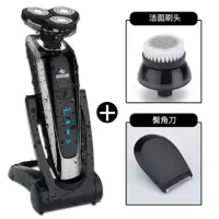 电动剃须刀全身水洗男胡须充电式浮动三刀头智能4D高端刮胡刀 标配+洁面刷+鬓角刀