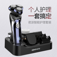 电动剃须刀全身水洗男胡须充电式浮动三刀头智能4D高端刮胡刀 蓝色礼盒套装8500a