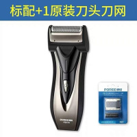 PS173剃须刀男正电动修胡刀626往复式刀头刮胡刀单刀头网 PS173标配+1个刀头银色