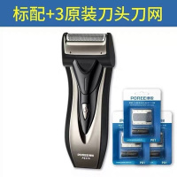 PS173剃须刀男正电动修胡刀626往复式刀头刮胡刀单刀头网 PS173标配+3个刀头银色