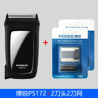 PS173剃须刀男正电动修胡刀626往复式刀头刮胡刀单刀头网 PS172标配+2个刀头黑色
