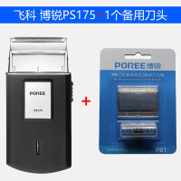 PS173剃须刀男正电动修胡刀626往复式刀头刮胡刀单刀头网 PS175标配+1个刀头黑色