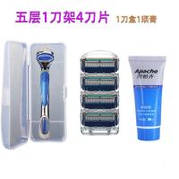 剃须刀手动刮胡刀五层刀头男士5层刀片 锋速5刀片 1刀架4刀头1刀盒1须膏